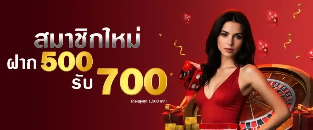 ทดลองเล่น น้ำเต้า ปู ปลา ฟรี